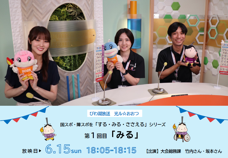 アナウンサーと市職員が写った写真