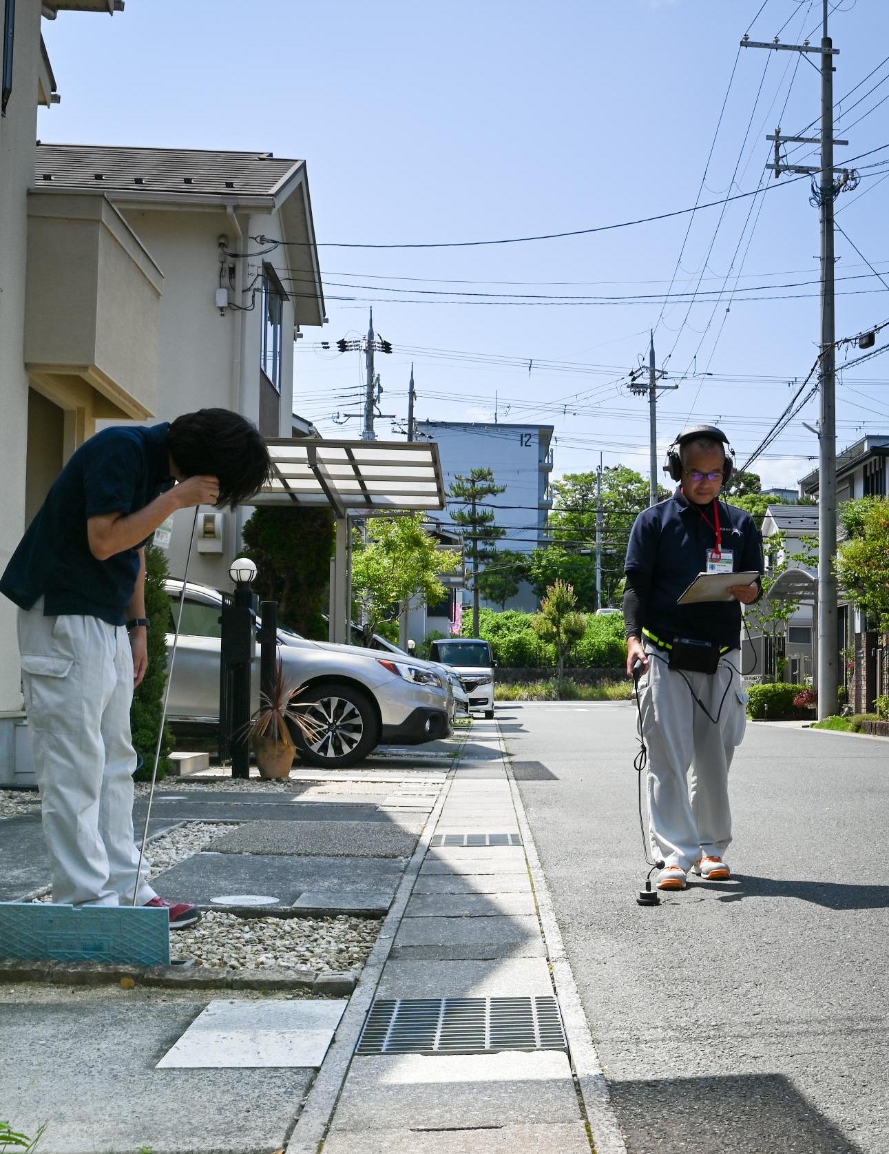 漏水調査