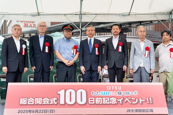 国スポ・障スポ100日前イベント