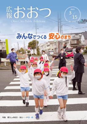 表紙