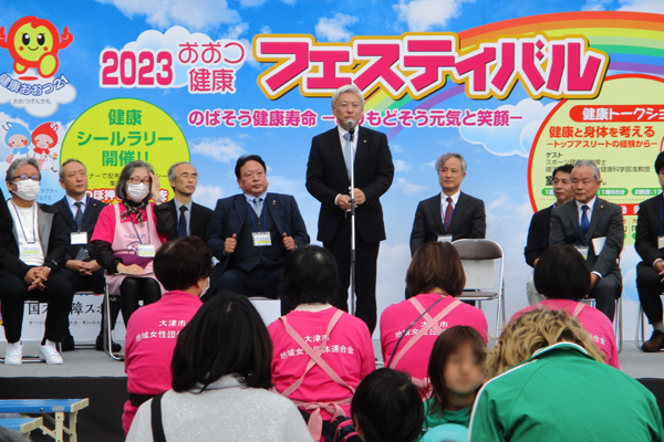 式典で、佐藤市長が挨拶をする様子