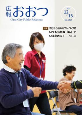 表紙