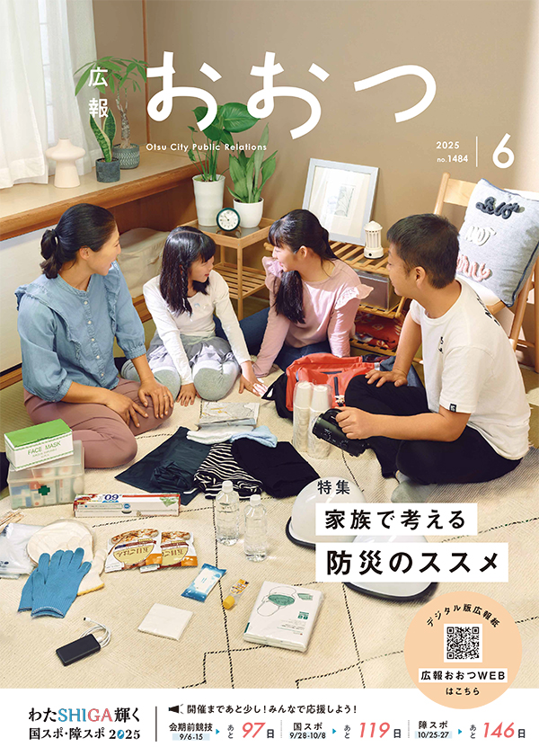 表紙