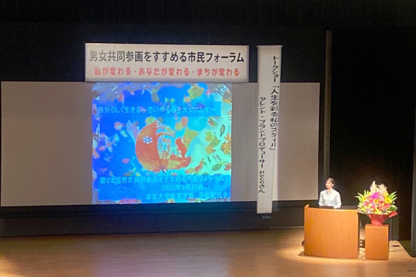 滋賀大学教育学部、平松准教授の講演会の様子