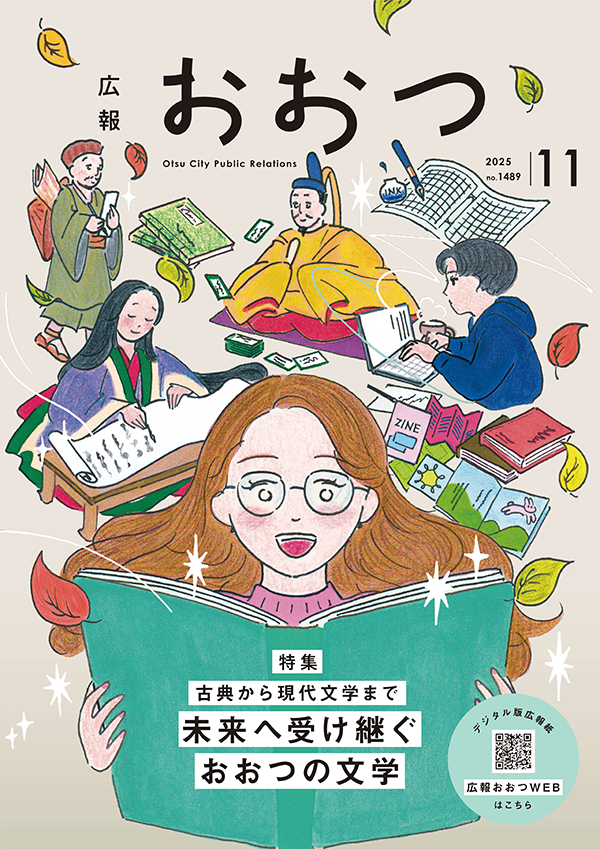 表紙