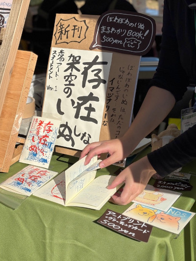 作品を案内する出店者の様子