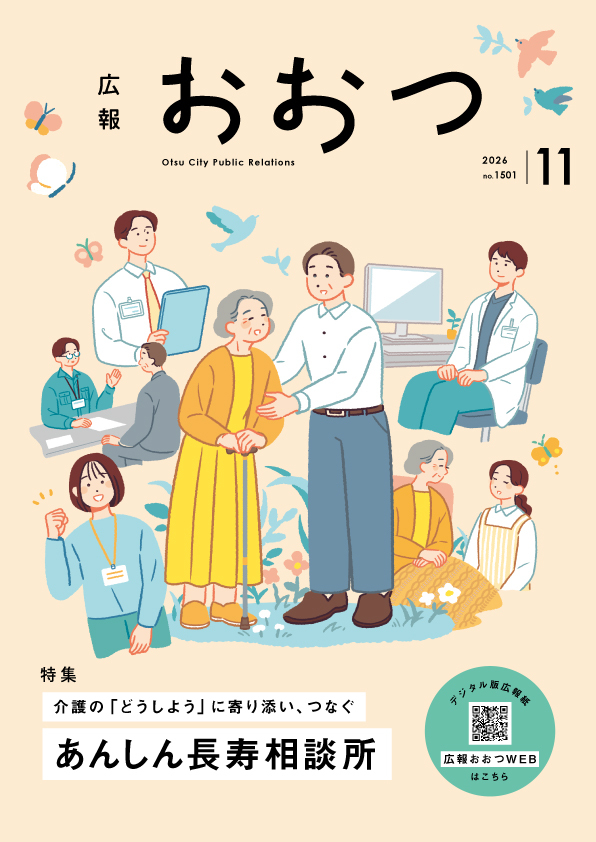 表紙