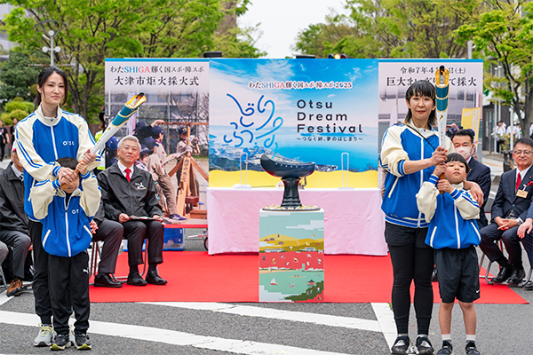 OtsuDreamFestivalセレモニーの様子