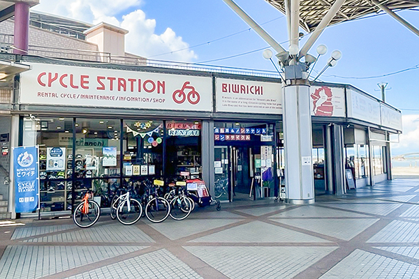 サイクルステーション オーポータブル