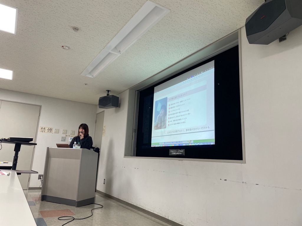 女性のための起業応援セミナー 講座の様子