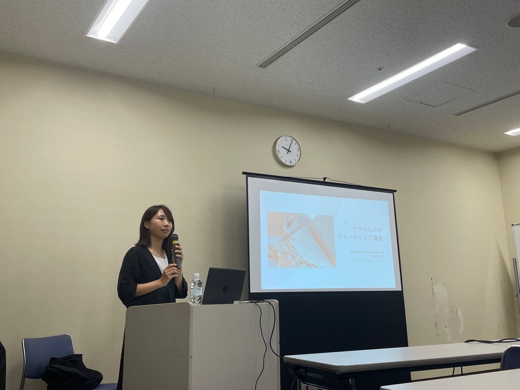 ママのためのジャーナリング講座 会場の様子