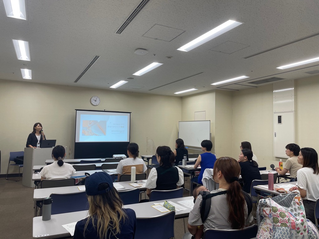 アンガーコントロール講座 会場の様子