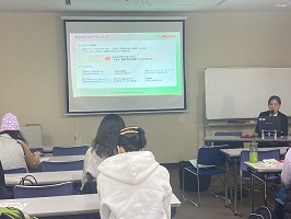 セミナーの様子