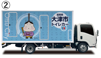 青色をバックにおおつ光ルくんが書かれたイメージ画像