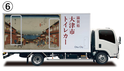 浮世絵を使用したイメージ画像