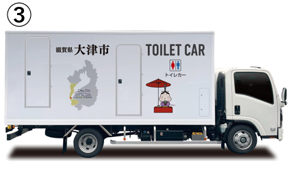 白色をバックにおおつ光ルくんが書かれたイメージ画像