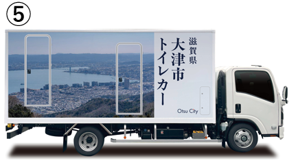 大津市内の写真が大きく使われたイメージ画像