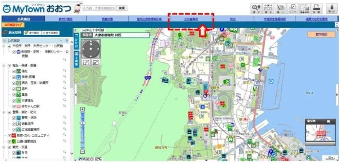 地図を選択方法の操作見本画像