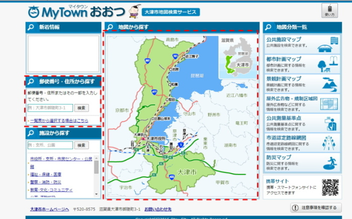 大津市全体の地図