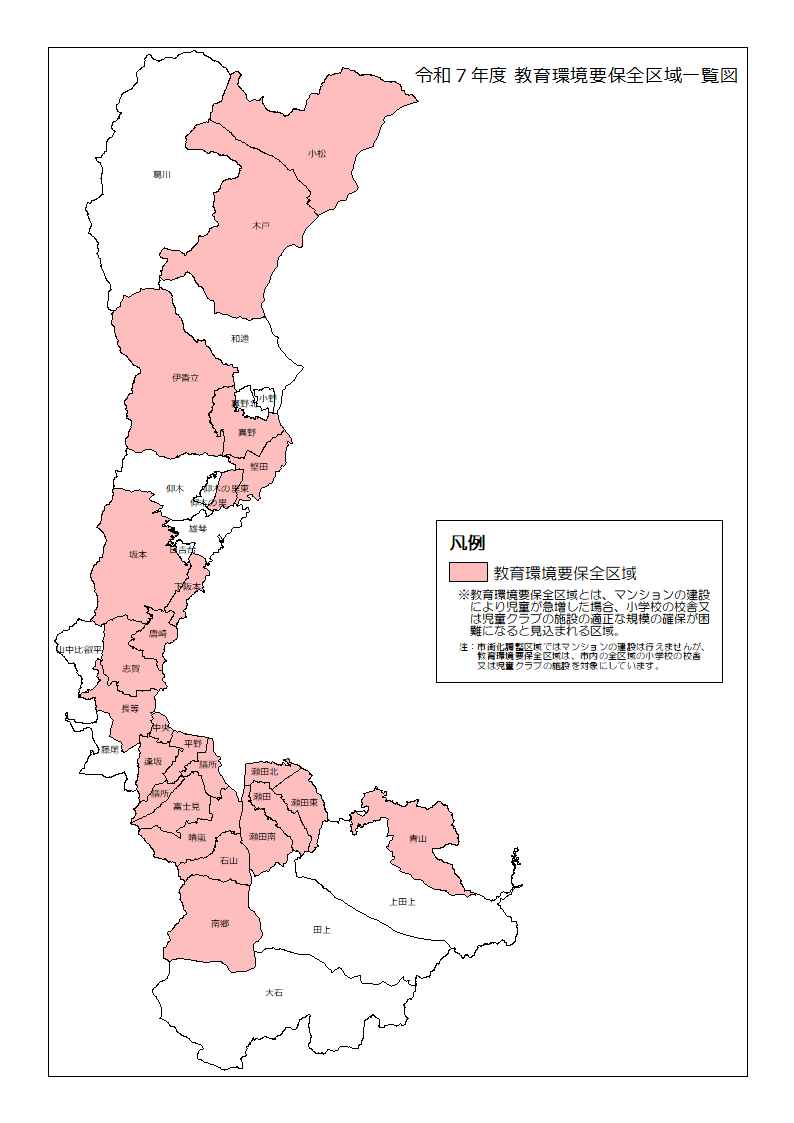 教育環境要保全区域一覧図
