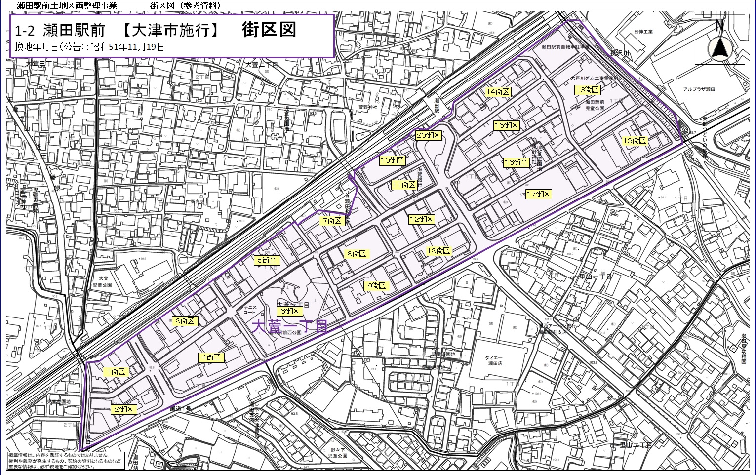 1-2瀬田駅前街区図