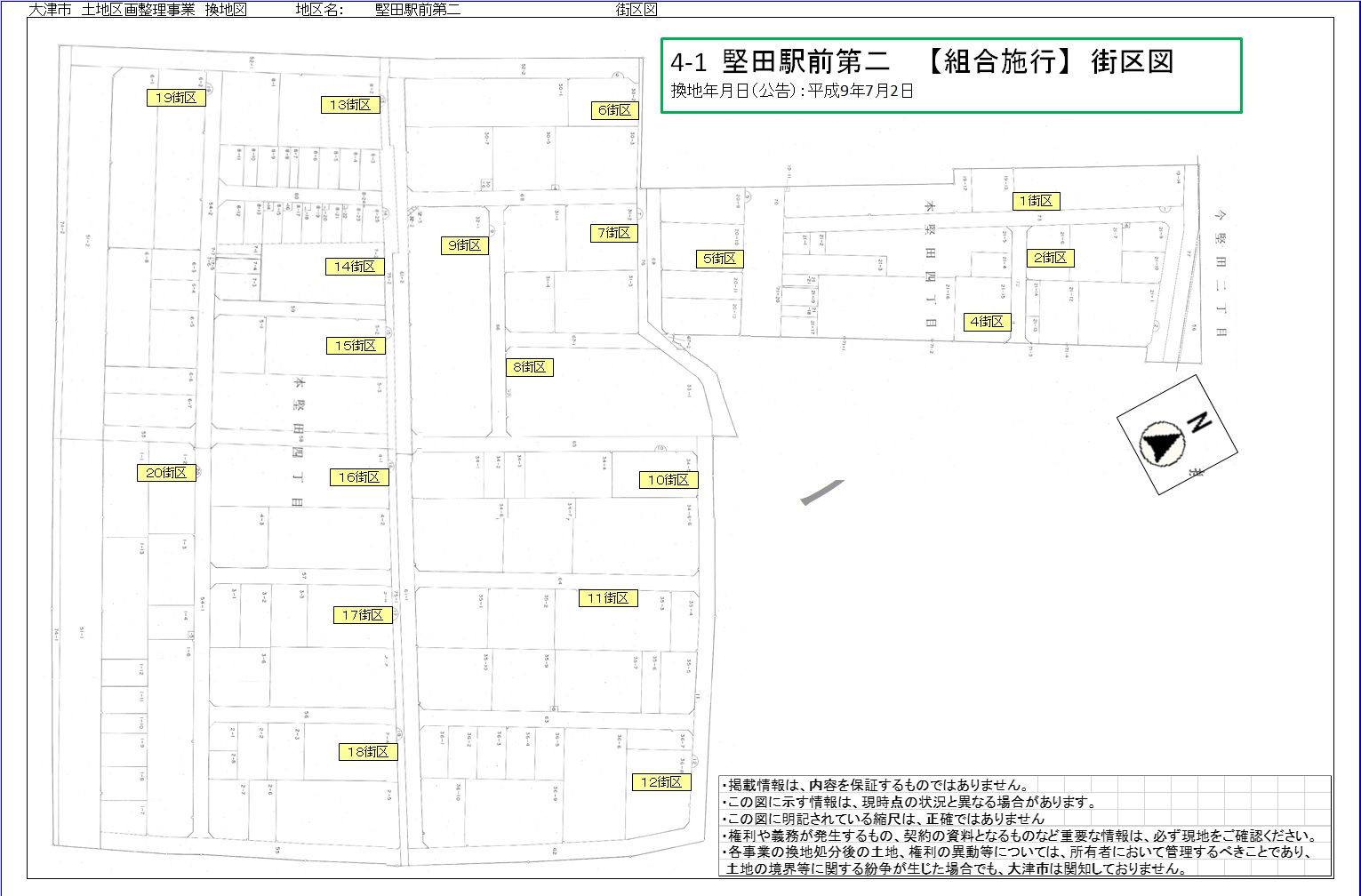 堅田駅前第二街区図