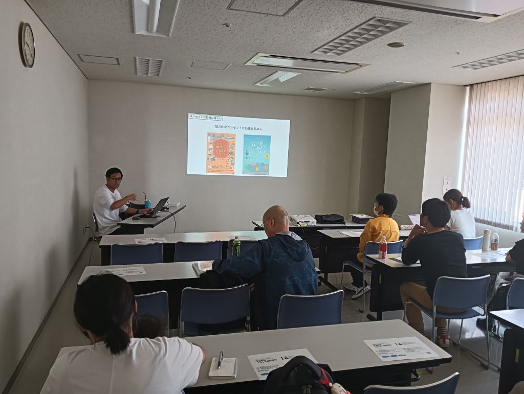 講師と参加者の様子(令和6年度)