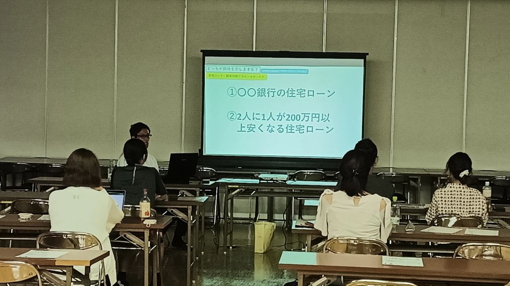 講座の会場の様子(令和6年度)