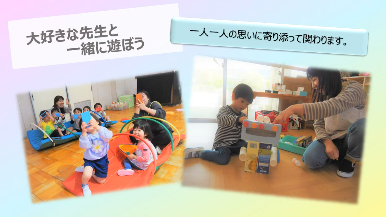 紹介動画写真