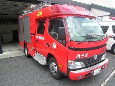 消防ポンプ自動車