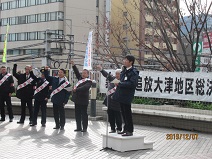 暴力団追放大津地区総決起大会の様子