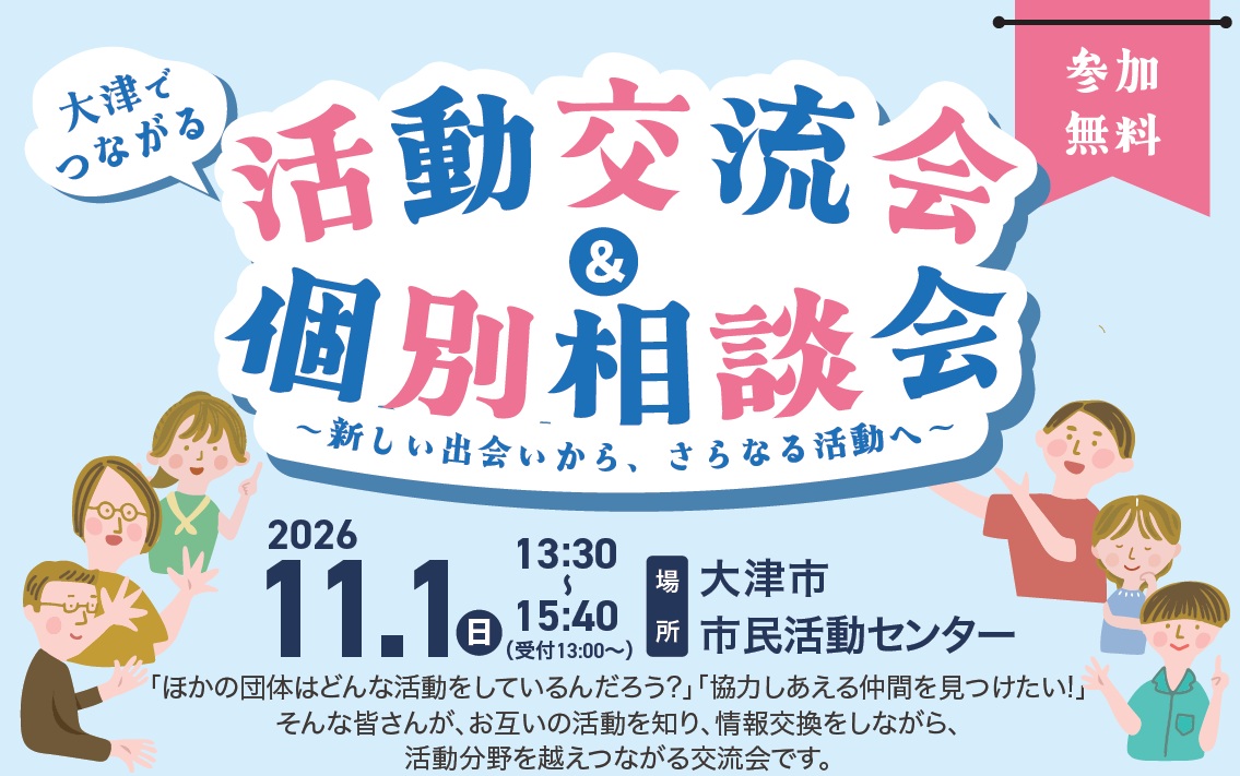 トップ画像