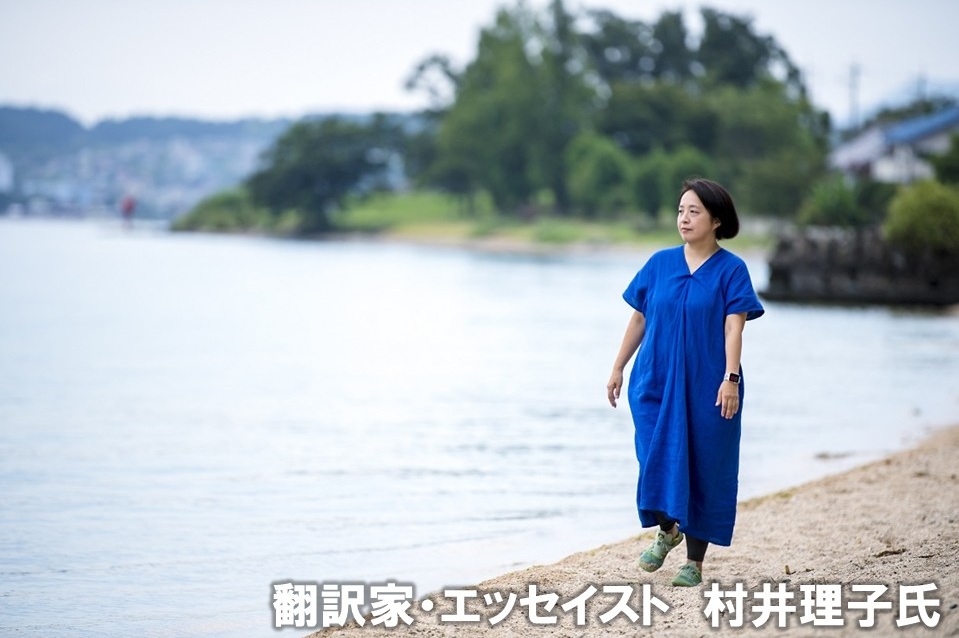 村井理子氏写真