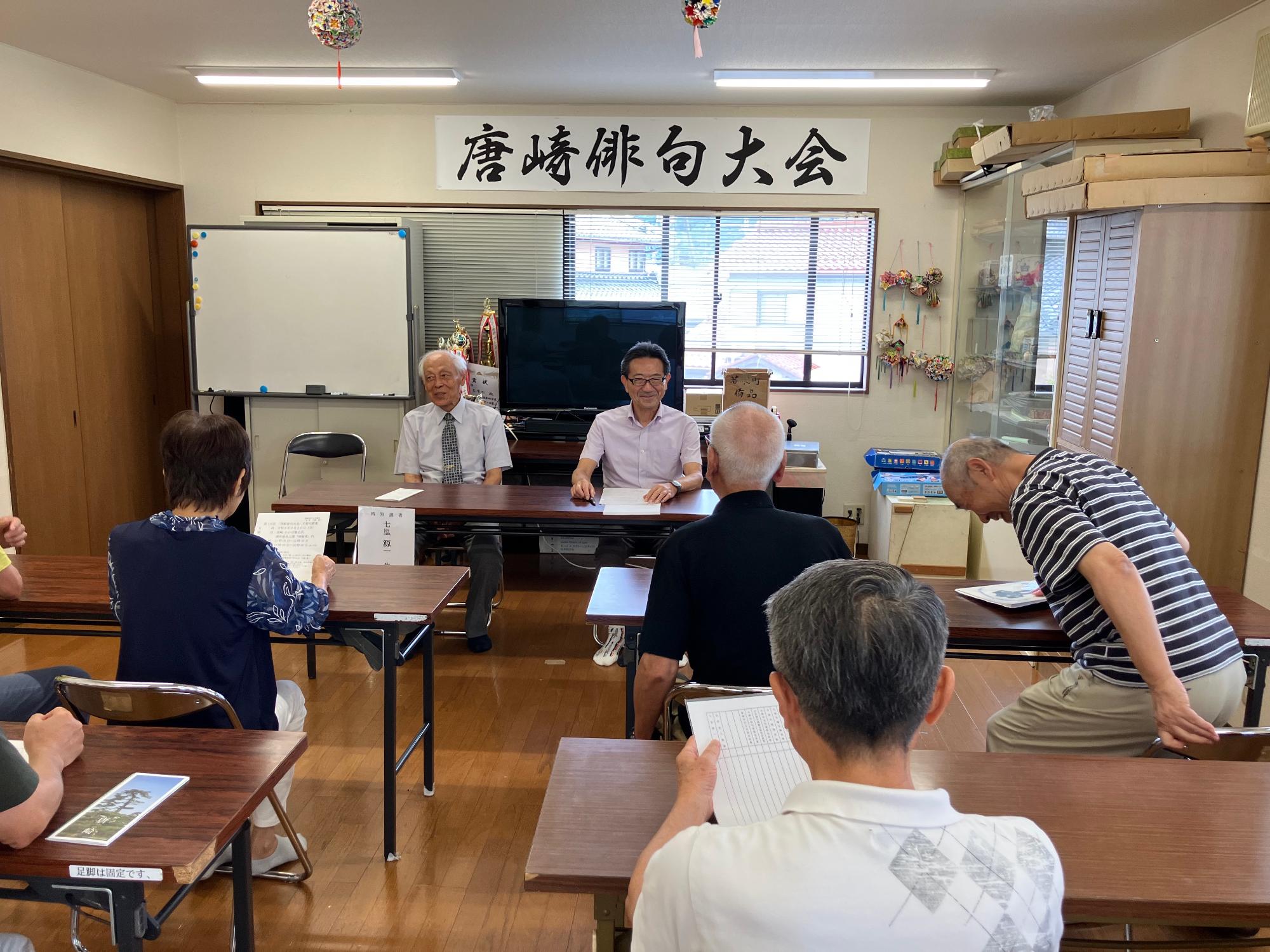 唐崎俳句大会 会場の様子