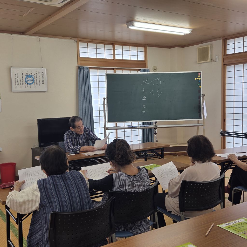 大平共まちサロン_短歌教室の様子