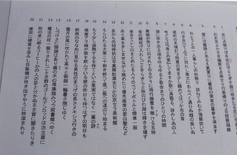 塔 滋賀短歌会_作品04