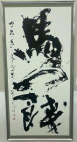 第75回大津市美術展覧会 書部門 市展賞