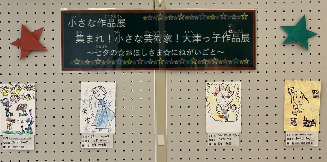 タイトル
