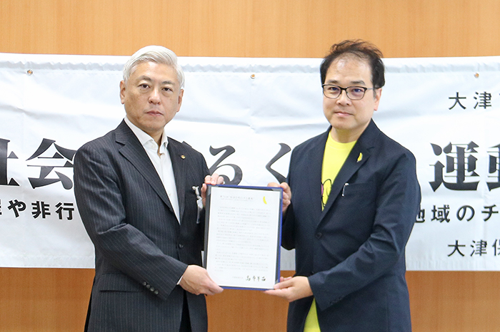 第76回社会を明るくする運動内閣総理大臣メッセージ伝達