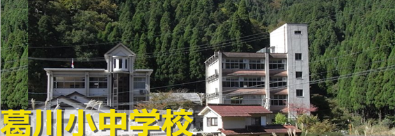 学校の全景