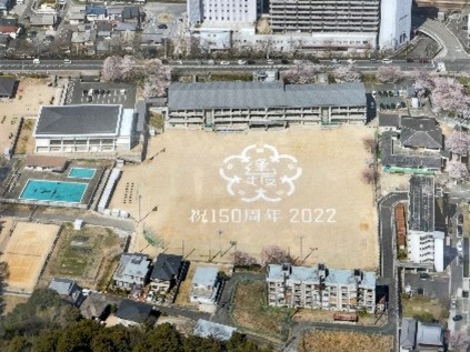 学校の全景