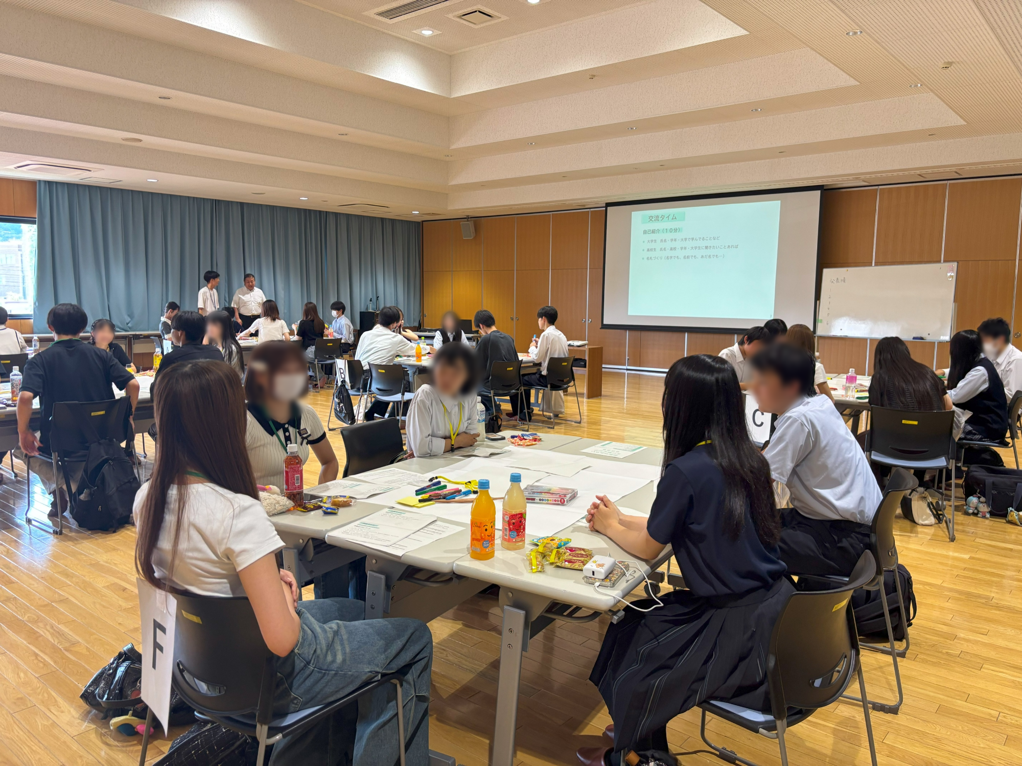 おおつみらいミーティング2026の様子