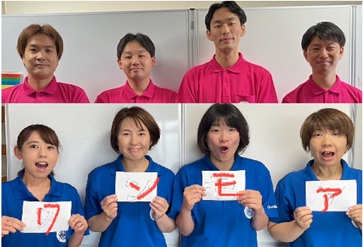 男性4人と女性4人の介護職員さんの写真