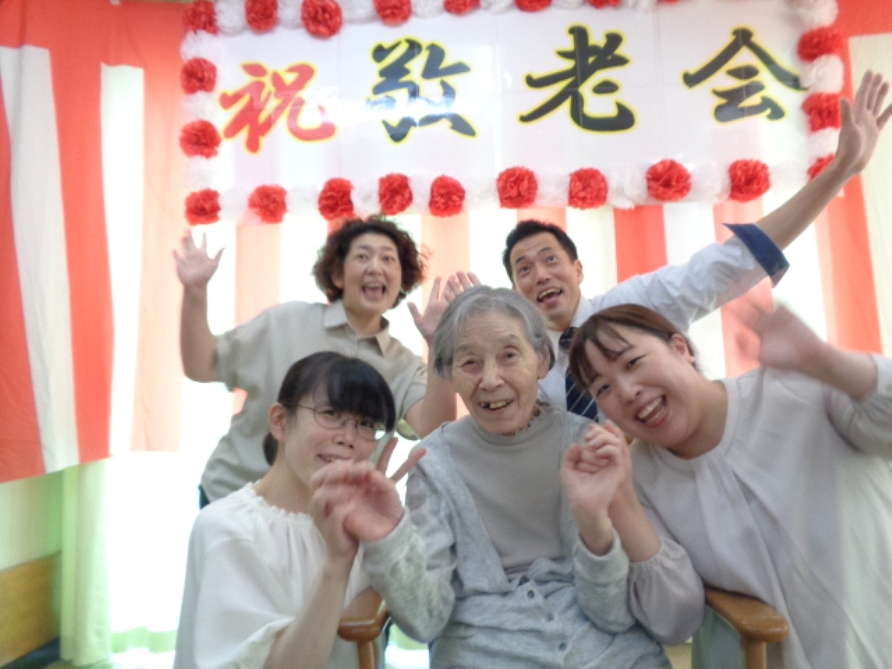 2025大賞 祝!最高の一日