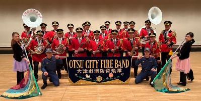大津市消防局消防音楽隊