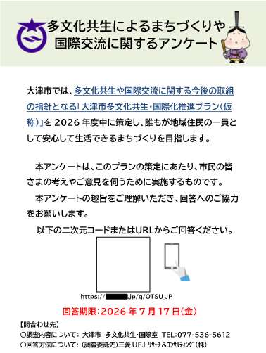 はがき