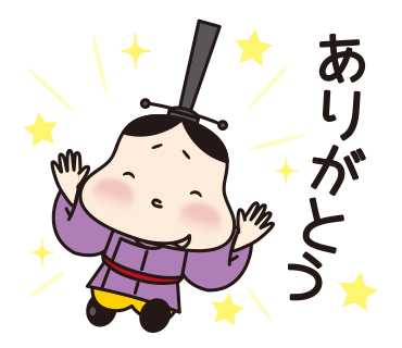 光ルくんありがとう