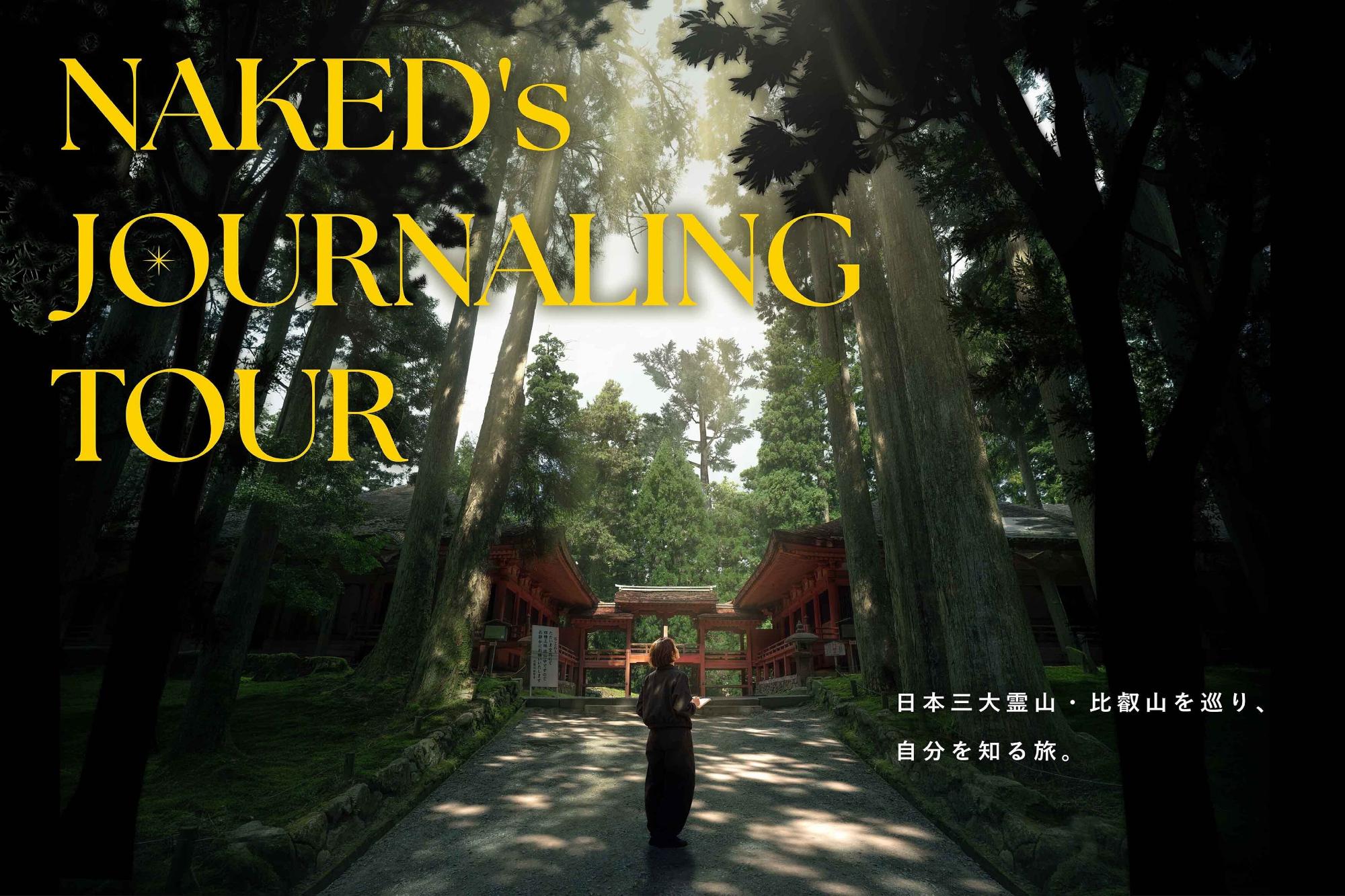 NAKED JOURNALING TOUR