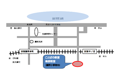 ことばの教室南部教室(瀬田幼稚園内)