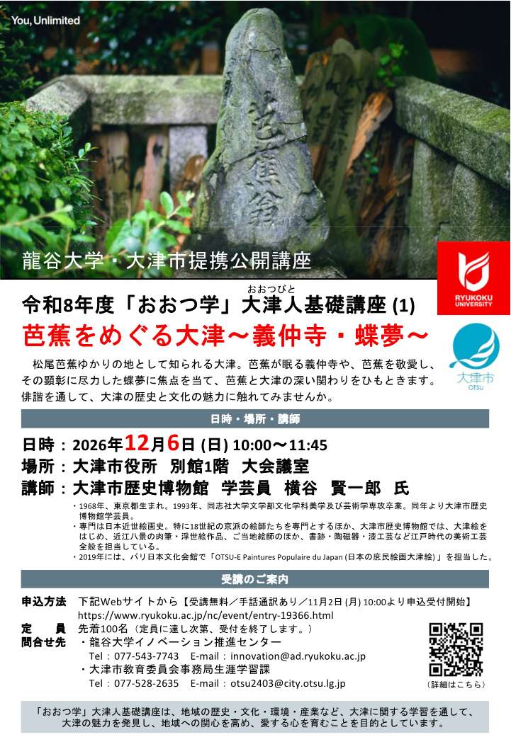 チラシ画像